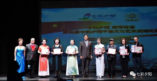 第三屆七彩夕陽中美文化藝術交流之旅活動圓滿成功，譜寫國際友誼新篇章