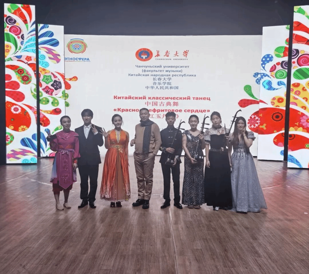 藝術(shù)橋梁 學(xué)院藝術(shù)團(tuán)赴俄羅斯阿列赫姆國(guó)立大學(xué)國(guó)際文化藝術(shù)交流演出策劃