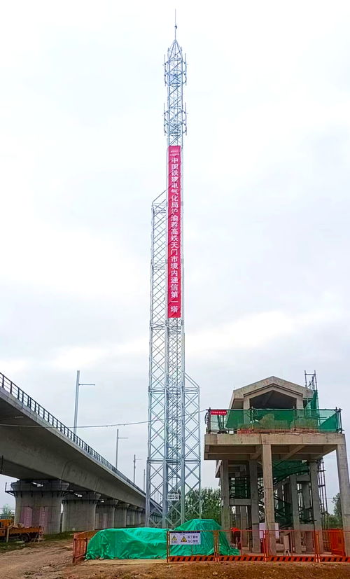 滬渝蓉高鐵天門段通信第一塔完成組立，沿線現(xiàn)代通信網(wǎng)絡(luò)建設(shè)邁出關(guān)鍵一步