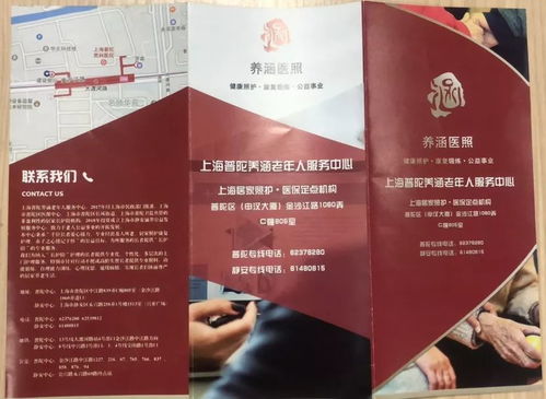 誠信鑄就品質，優質點亮品牌——記上海市第五屆家庭服務博覽會暨上海家政服務新篇章