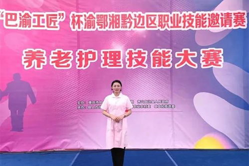 任莉 深耕家政業務知識，精心打造民心服務團隊