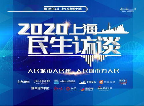 上海家政持證上門服務有望3-5年實現全覆蓋，行業規范化再提速