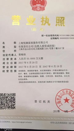 新居開荒與日常保潔 金山信息超市，為您開啟潔凈新生活